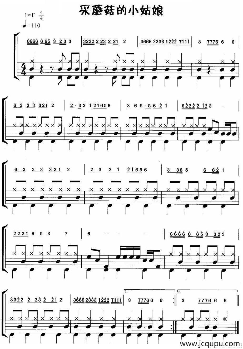 采蘑菇的小姑娘（摇滚乐鼓谱）简谱