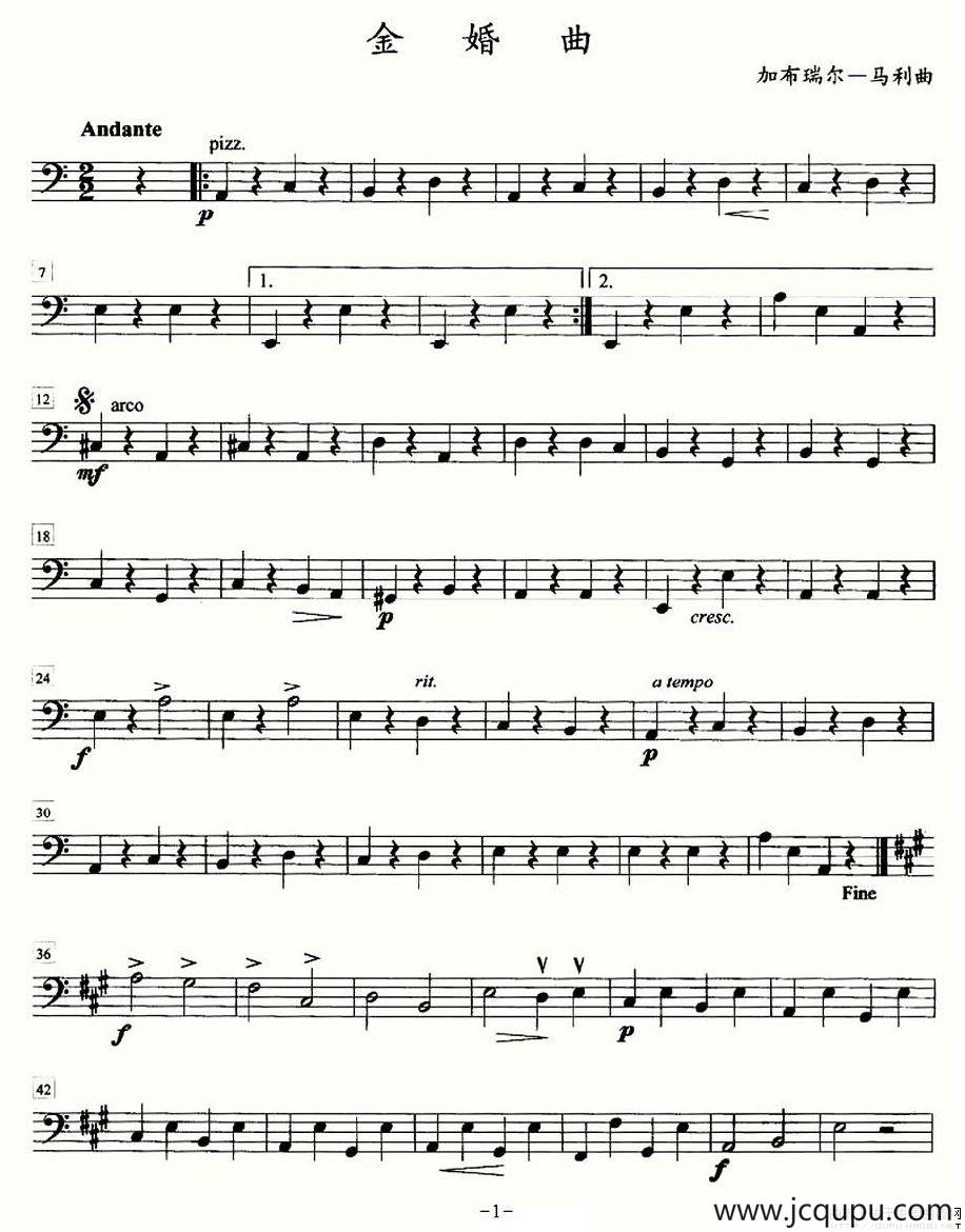 金婚曲（加布瑞尔马利作曲版、四重奏大提琴分谱）简谱
