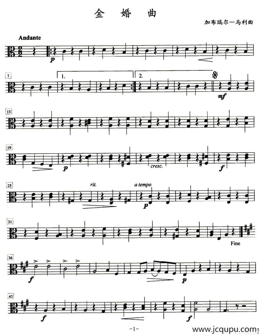 金婚曲（加布瑞尔马利作曲版、四重奏中提琴分谱）简谱
