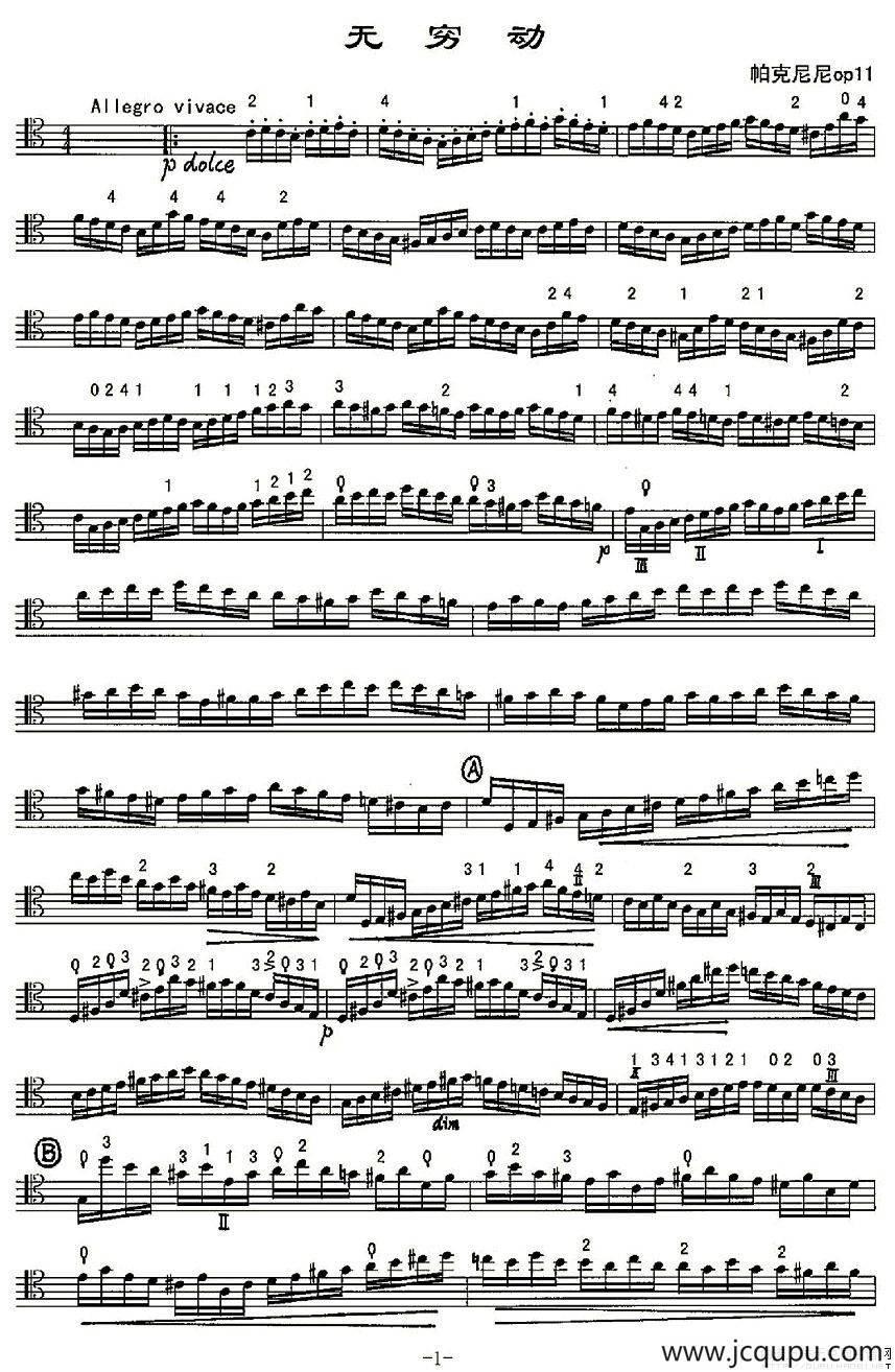 无穷动（大提琴谱）简谱