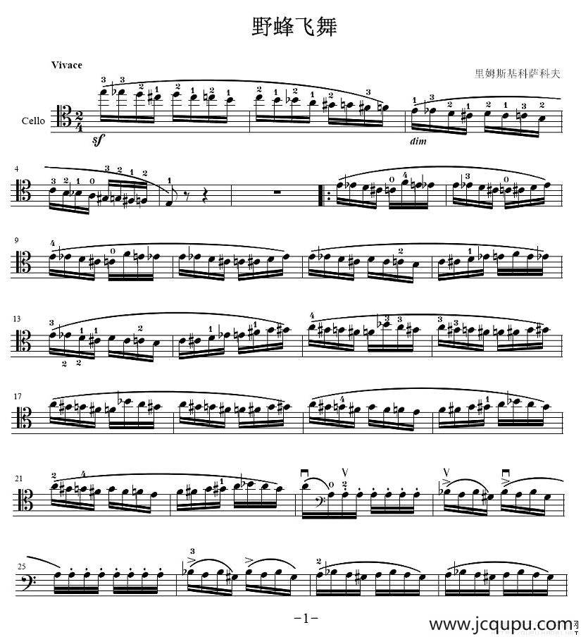 野蜂飞舞（大提琴独奏）简谱