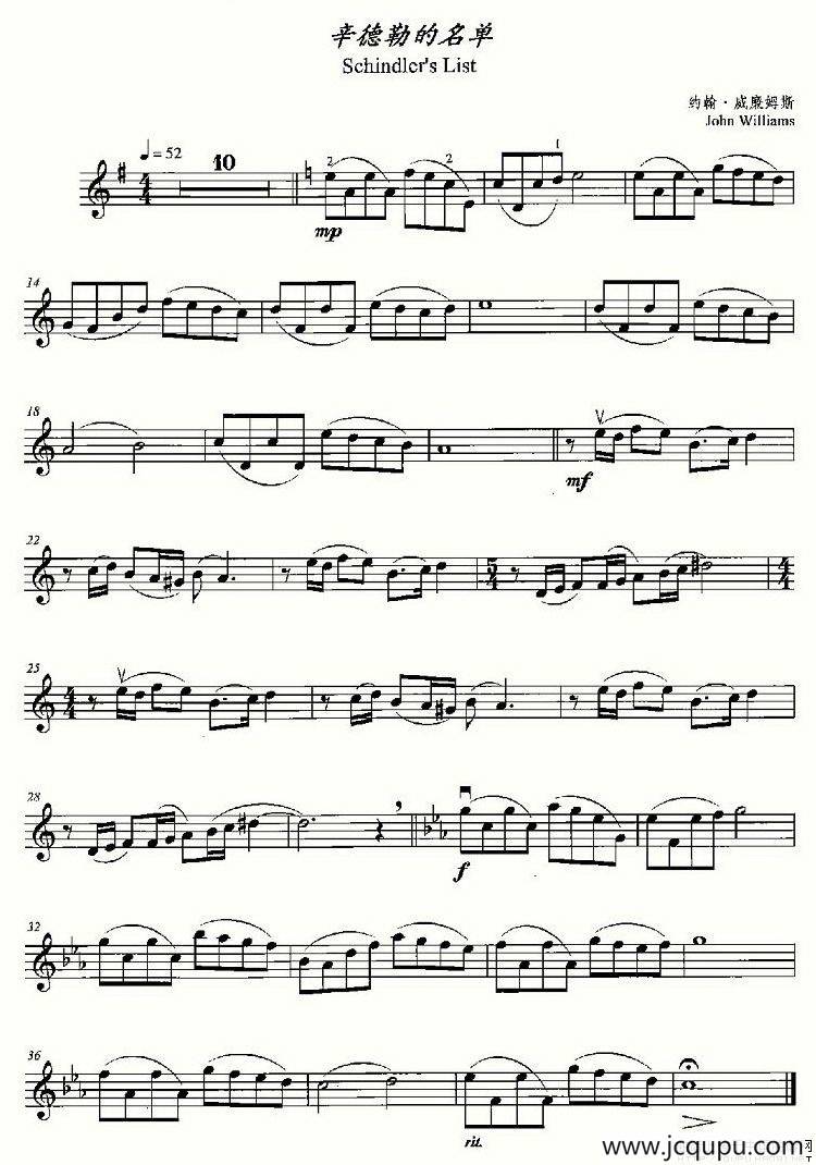 辛德勒的名单（弦乐四重奏分谱）简谱