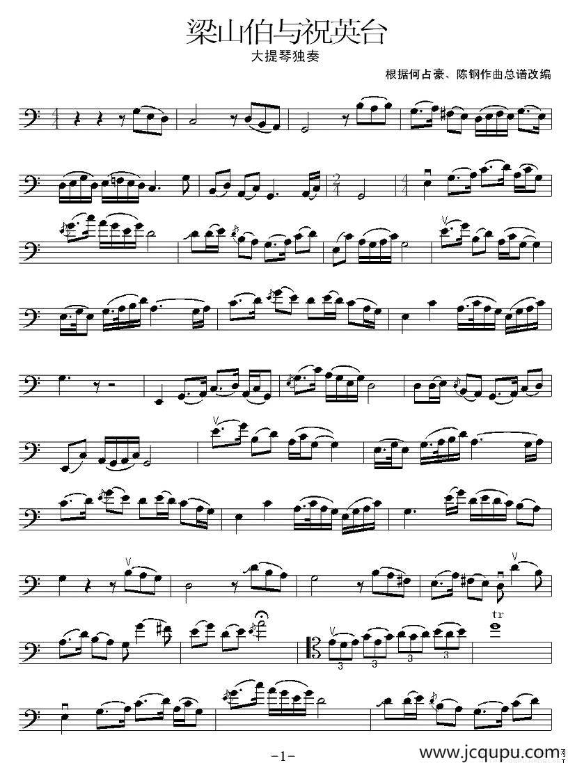 梁山伯与祝英台（大提琴独奏）简谱