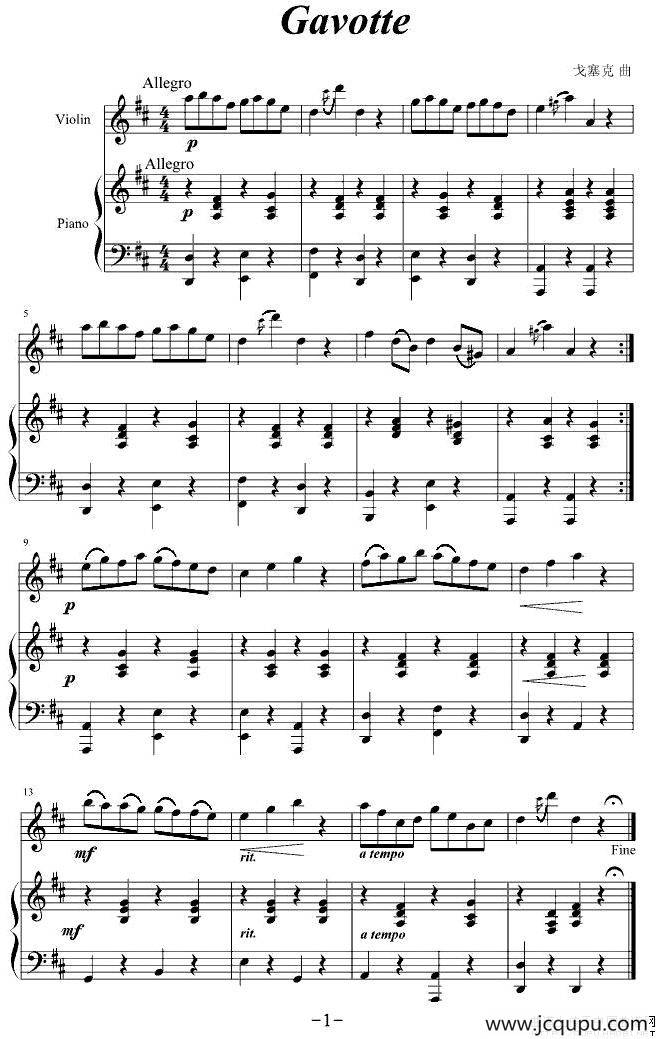 Gavotte（加沃特舞曲）（小提琴+钢琴）简谱