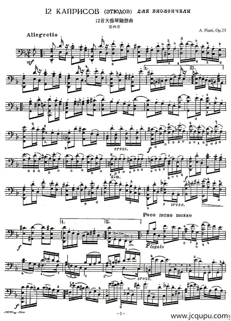 A. Piatti 12 Caprice Op.25（皮阿蒂 12首大提琴随想曲) 第四）简谱