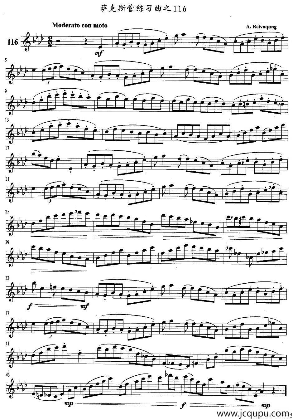 萨克斯管练习曲（116—120）简谱