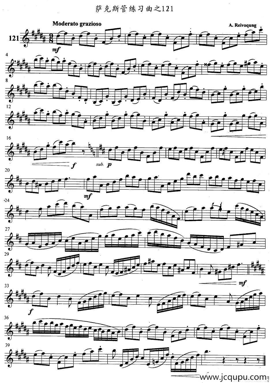 萨克斯管练习曲（121—125）简谱