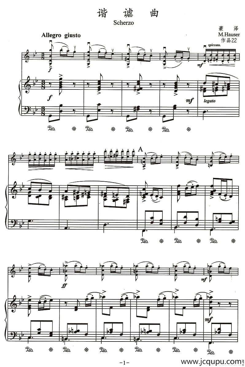 谐谑曲（小提琴+钢琴伴奏）简谱