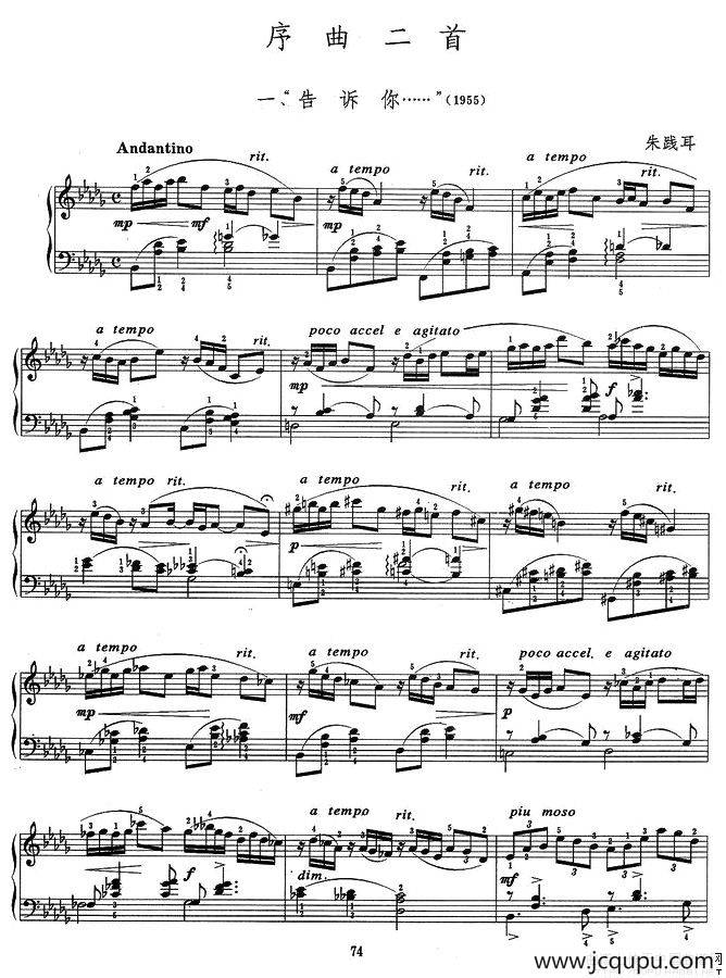 序曲二首 一、“告诉你……”简谱