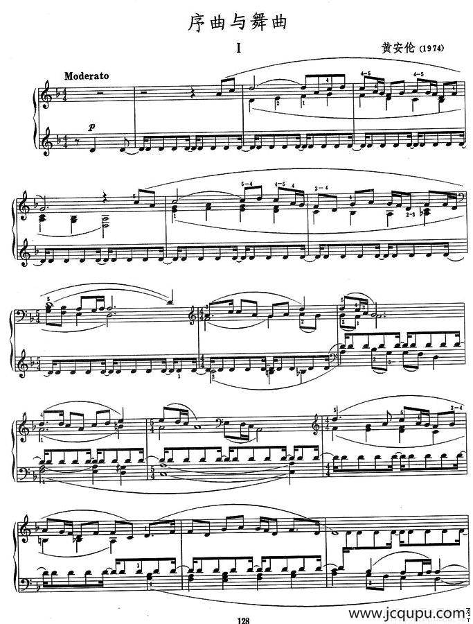 序曲与舞曲（第一部分）简谱