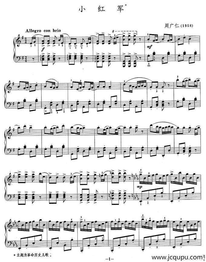 小红军简谱