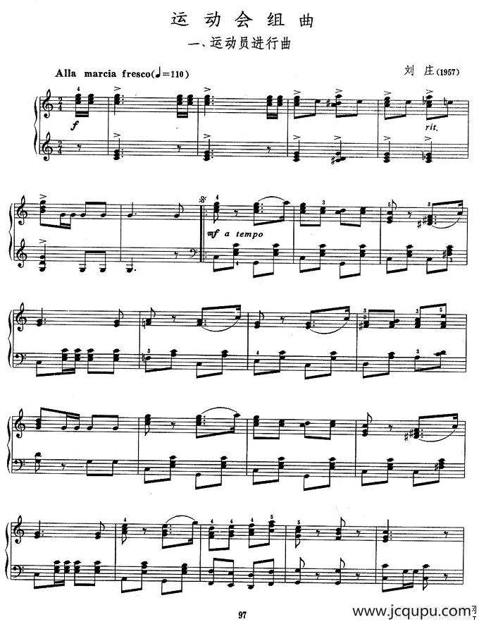 运动会组曲一、运动员进行曲简谱