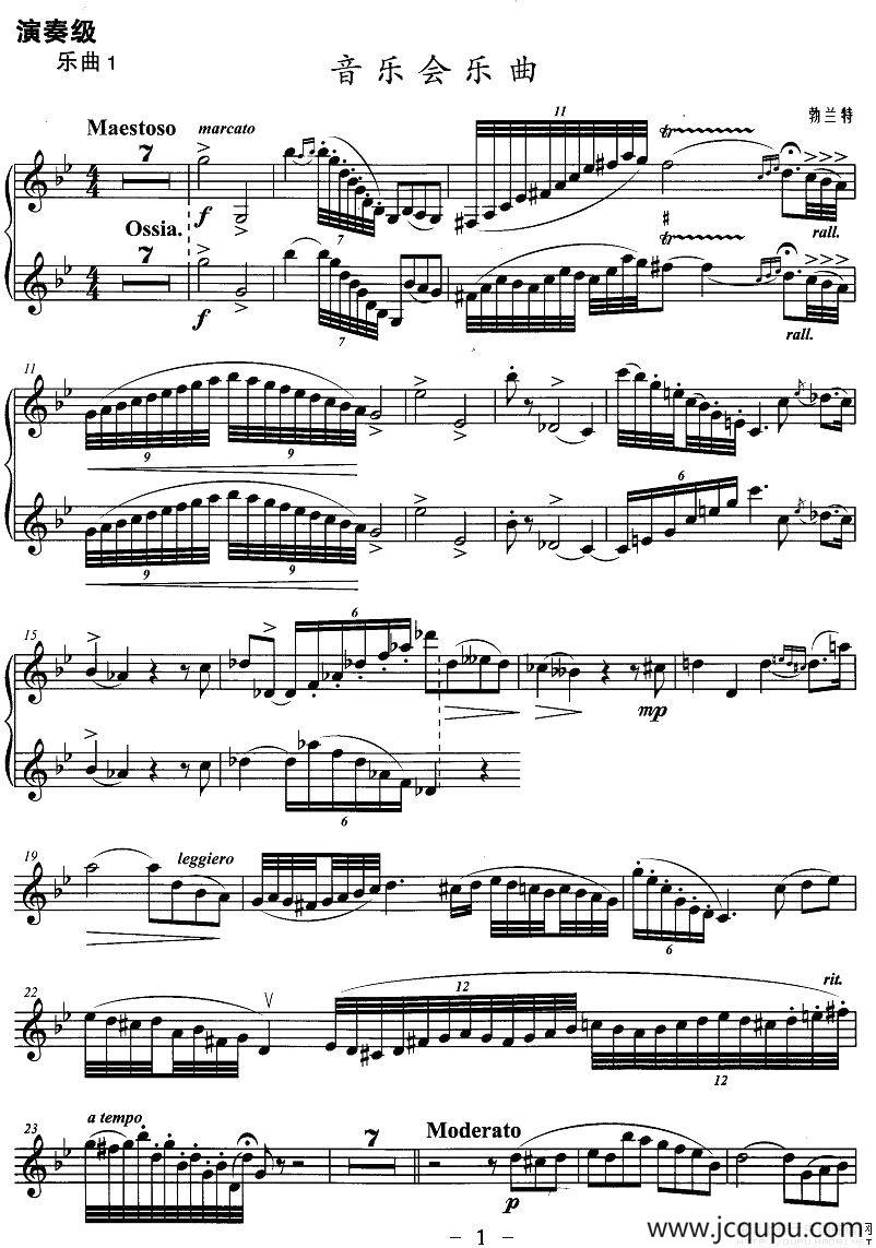 小号考级十级：音乐会乐曲简谱