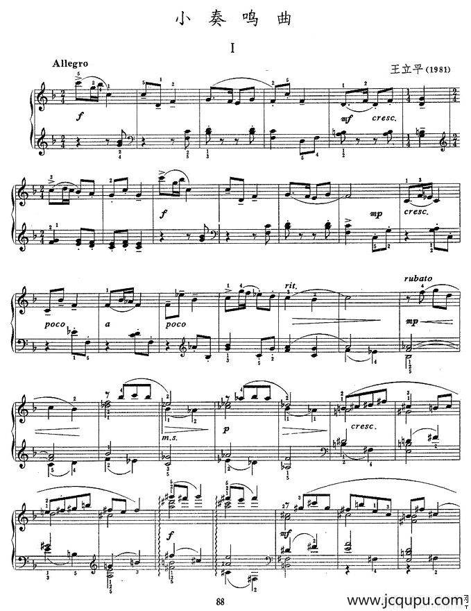 小奏鸣曲（第一乐章）简谱