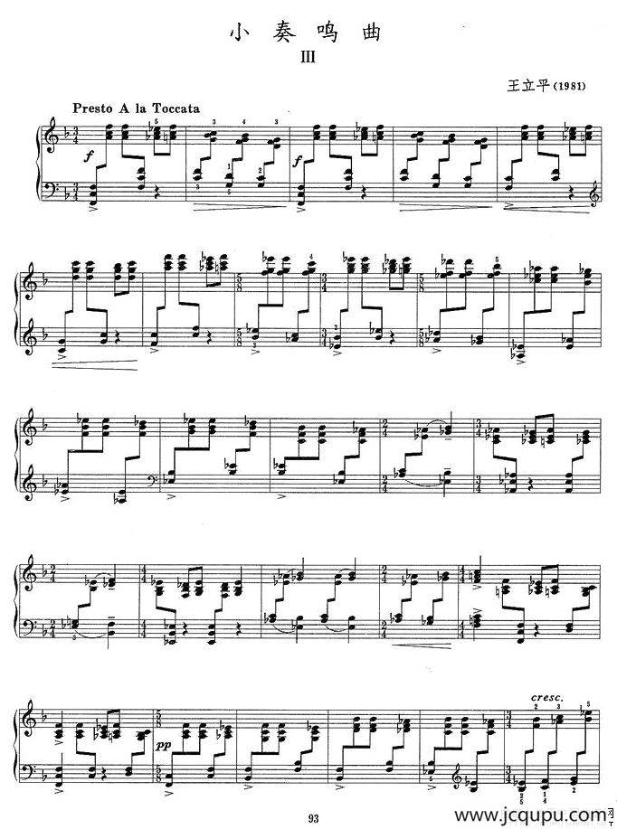 小奏鸣曲（第三乐章）简谱