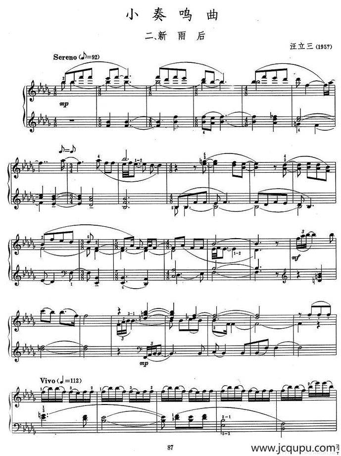 小奏鸣曲 二、新雨后简谱