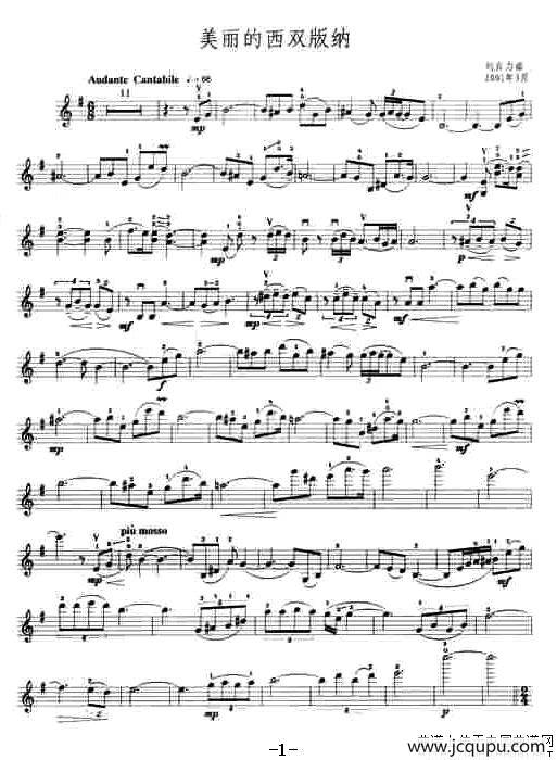 美丽的西双版纳简谱