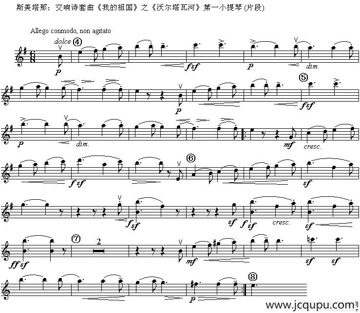 斯美塔那：交响诗套曲《我的祖国》之《沃尔塔瓦河》第一小提琴（片段）简谱