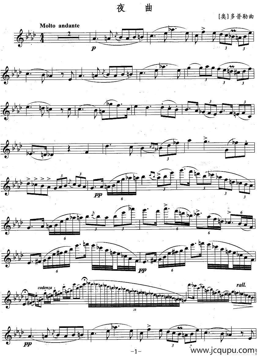 夜曲（多普勒作曲版）简谱