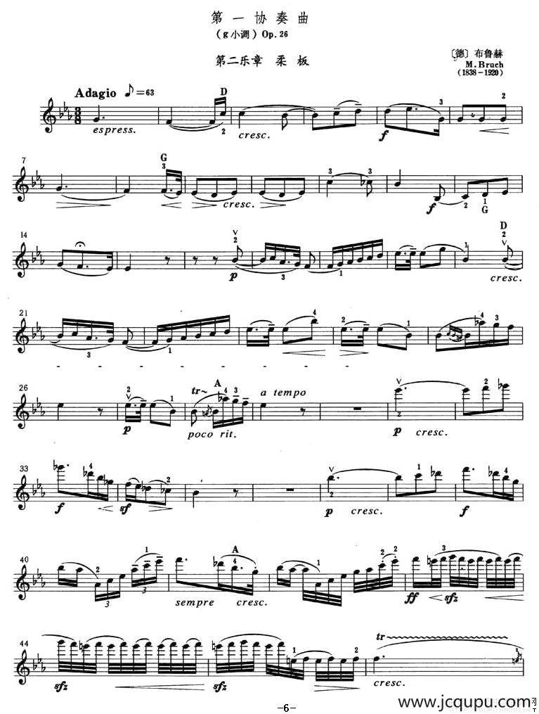 第一协奏曲 第二乐章简谱