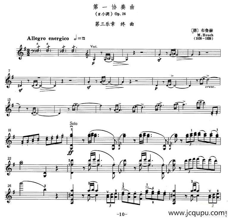 第一协奏曲 第三乐章简谱