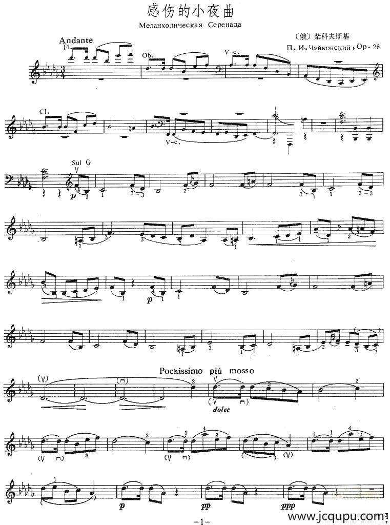 感伤的小夜曲简谱