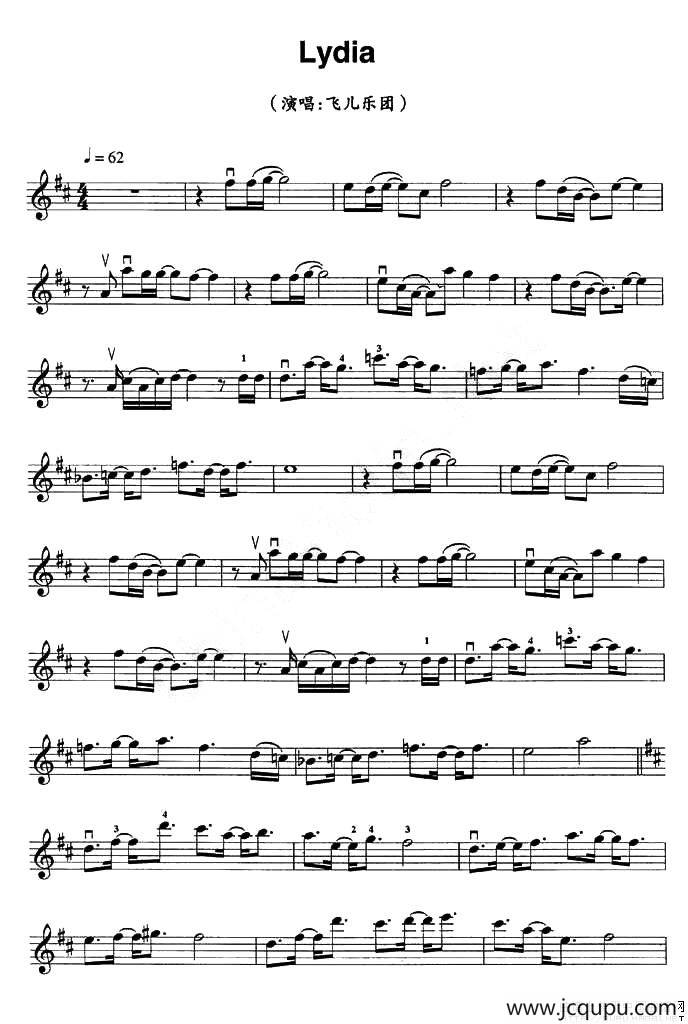 Lydia（电视剧《斗鱼》片尾主题曲）简谱