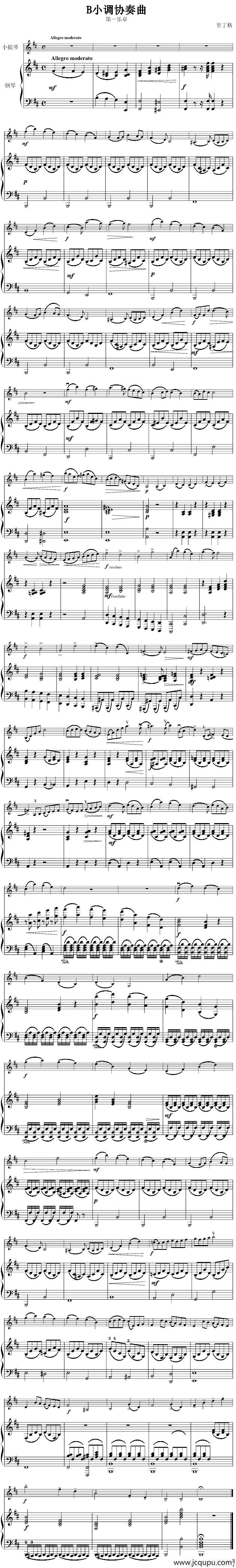 B小调协奏曲第一乐章（小提琴+钢琴）简谱