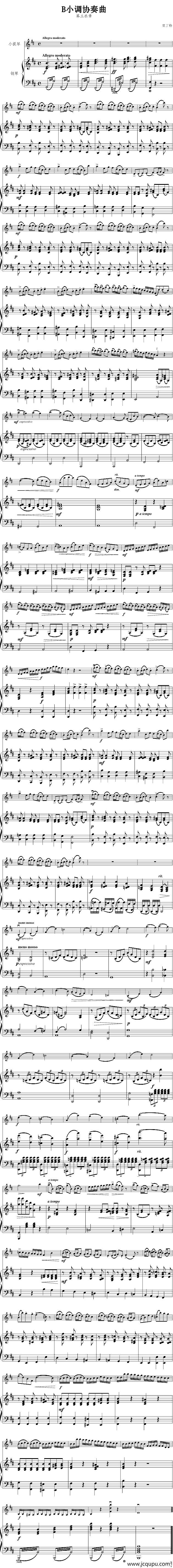 B小调协奏曲第三乐章（小提琴+钢琴）简谱