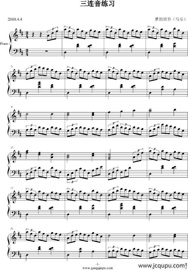 三连音练习简谱