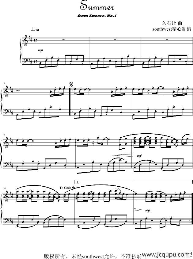 summer（菊次郎的夏天）简谱