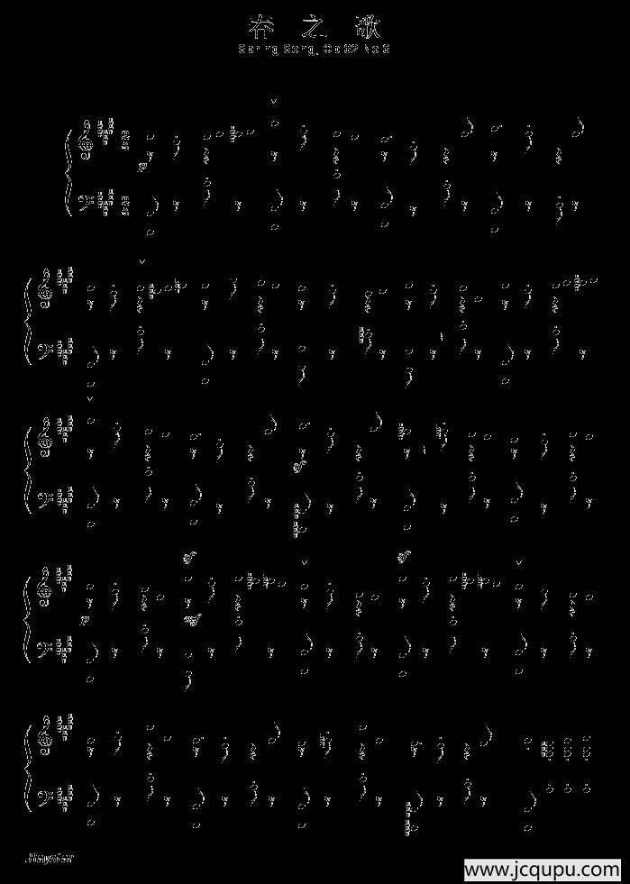 春之歌（寒风制谱版）简谱