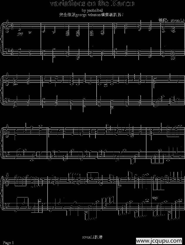 variations of the Kanon简谱