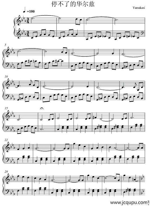 停不了的华尔兹简谱