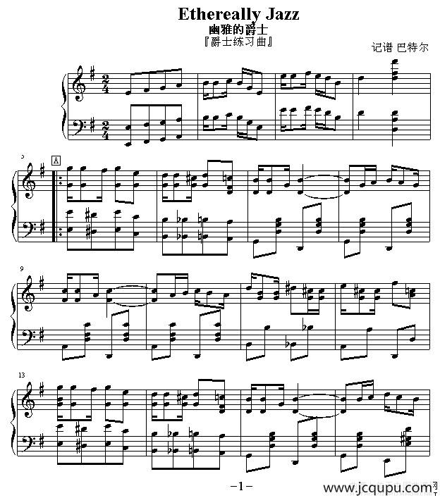 幽雅的爵士简谱