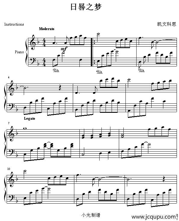 日晷之梦简谱