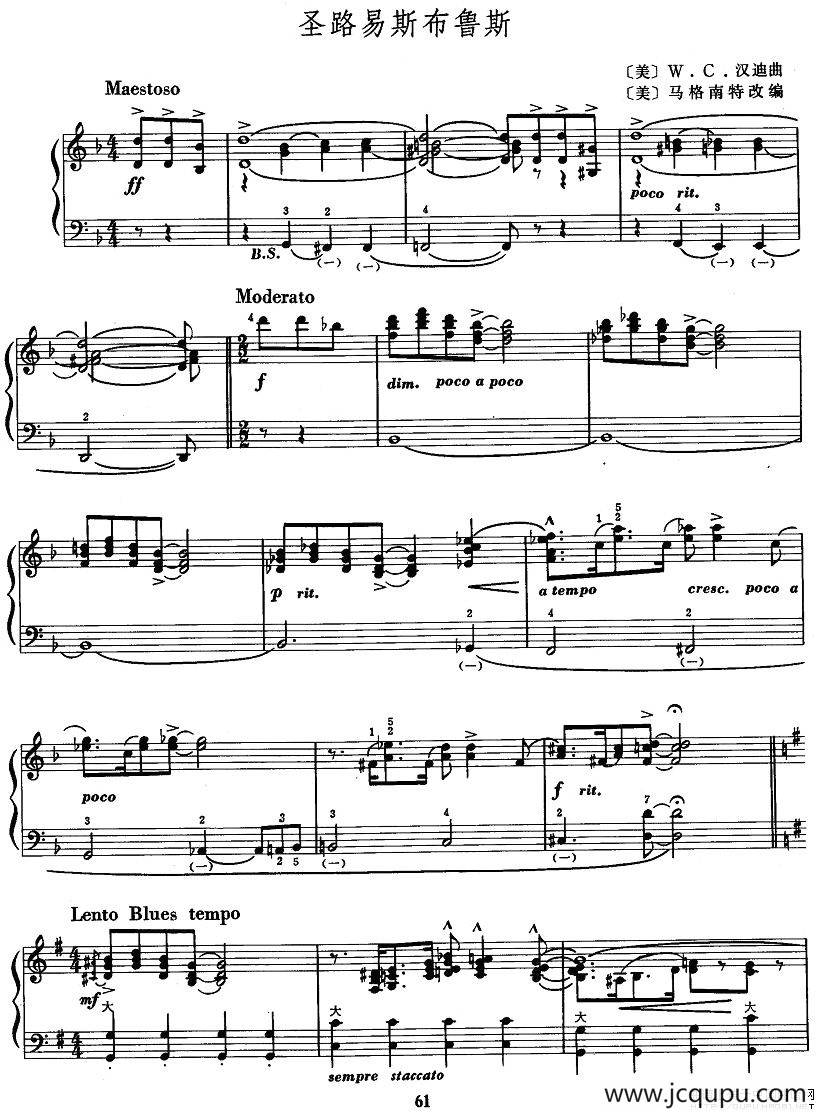 圣路易布鲁斯简谱