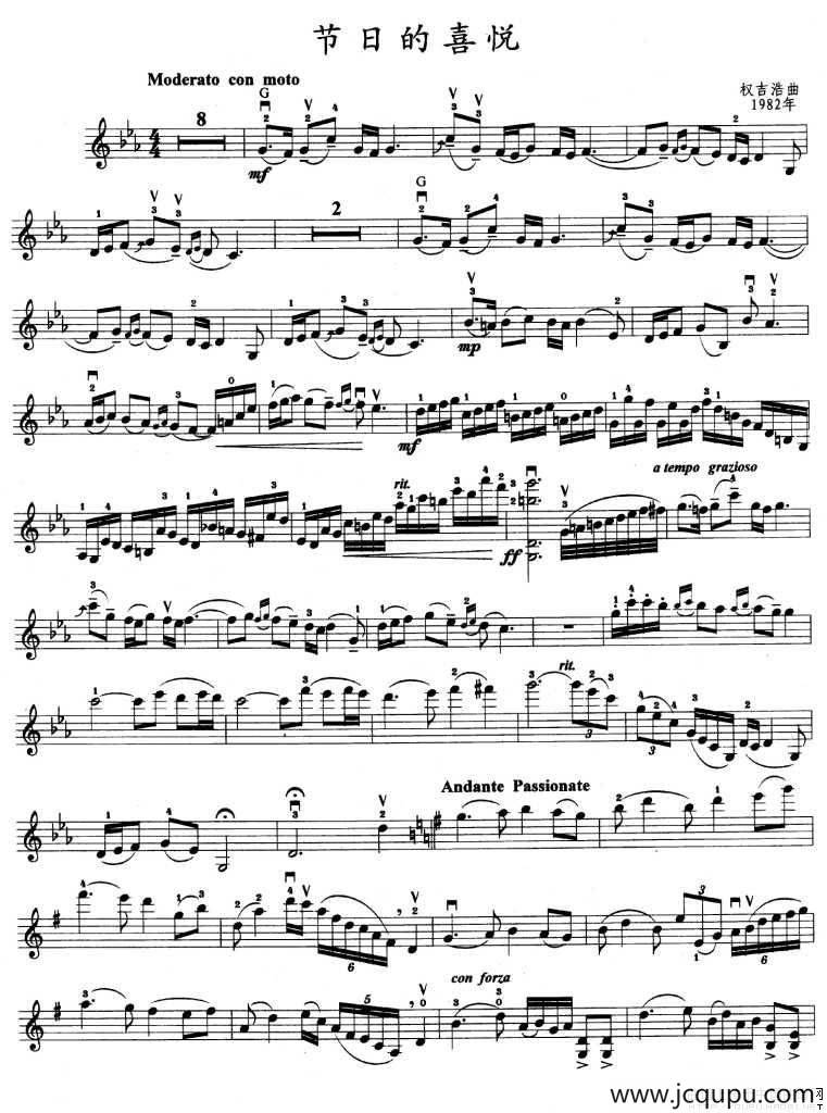 节日的喜悦简谱