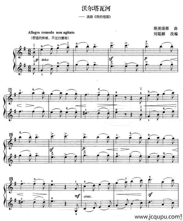 沃尔塔瓦河（重奏）简谱