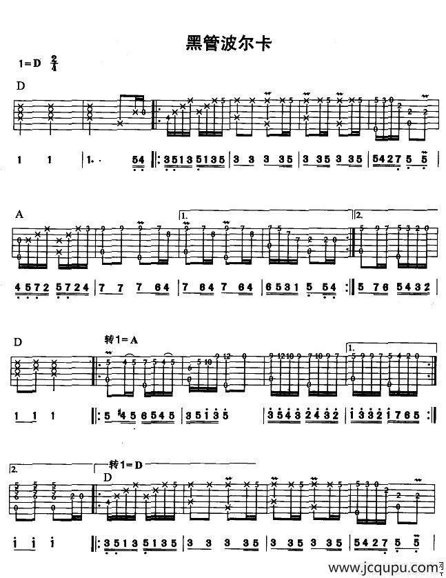 黑管波尔卡简谱