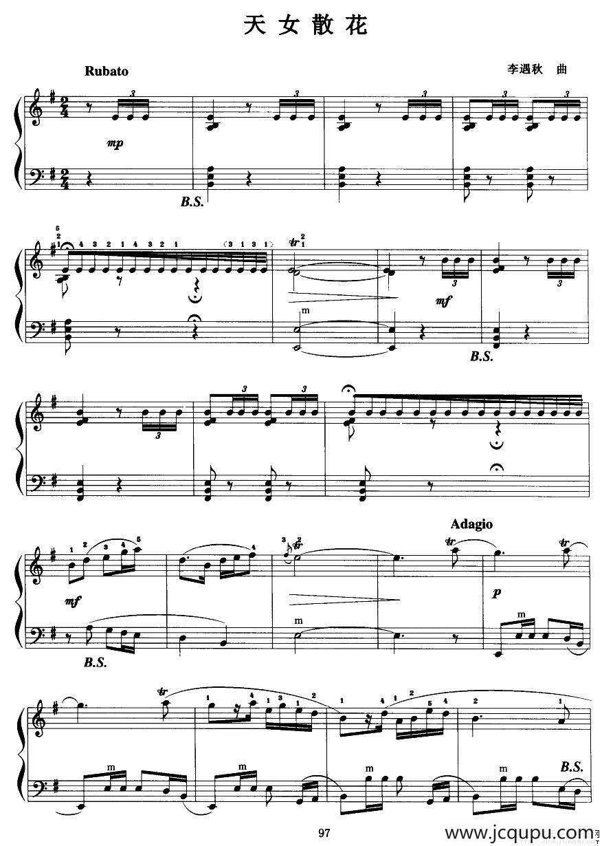 天女散花简谱