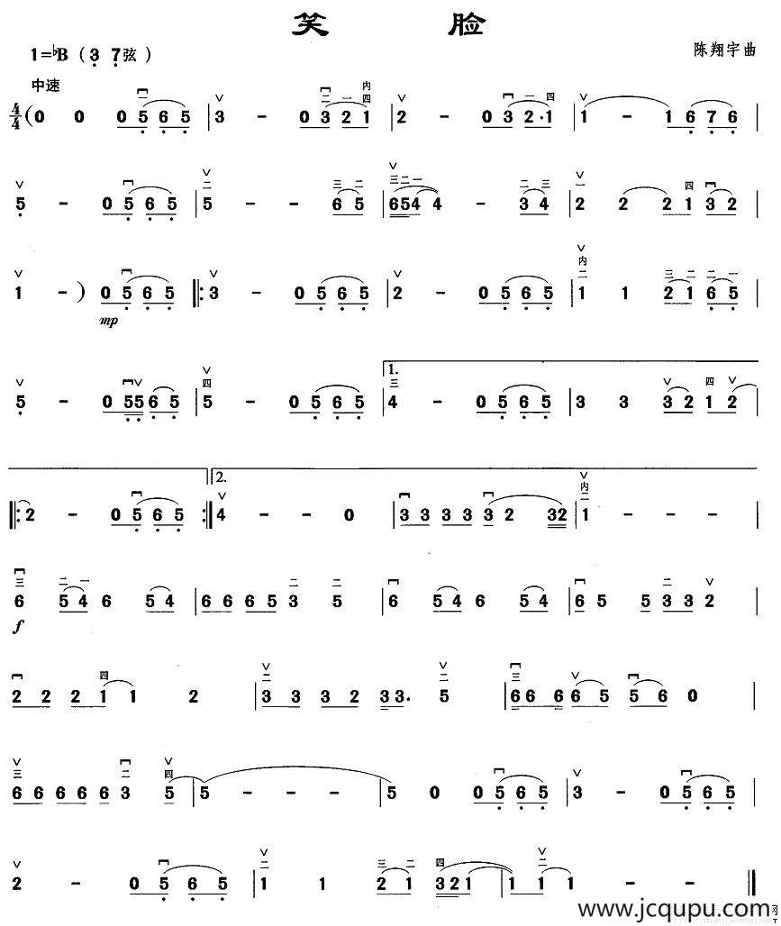 笑脸（陈翔宇曲）简谱