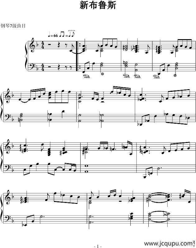 新布鲁斯简谱