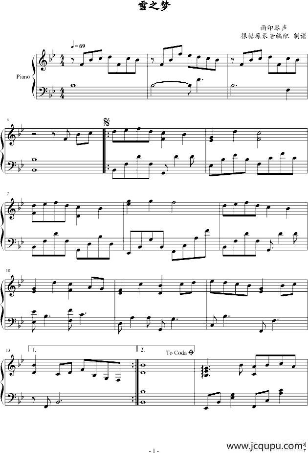 雪之梦简谱
