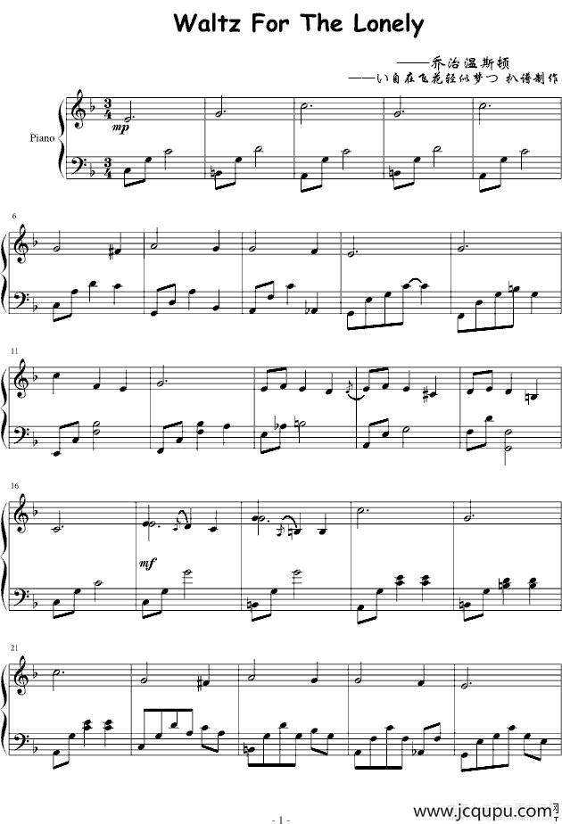 Waltz For The Lonely（孤单华尔兹）简谱