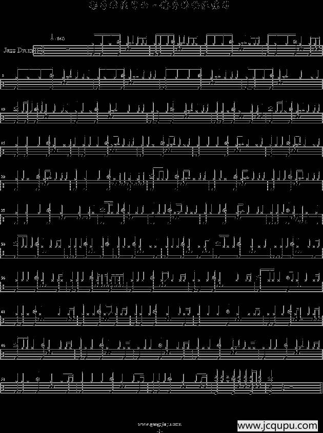 架子鼓练习曲—镲片的拍位练习简谱