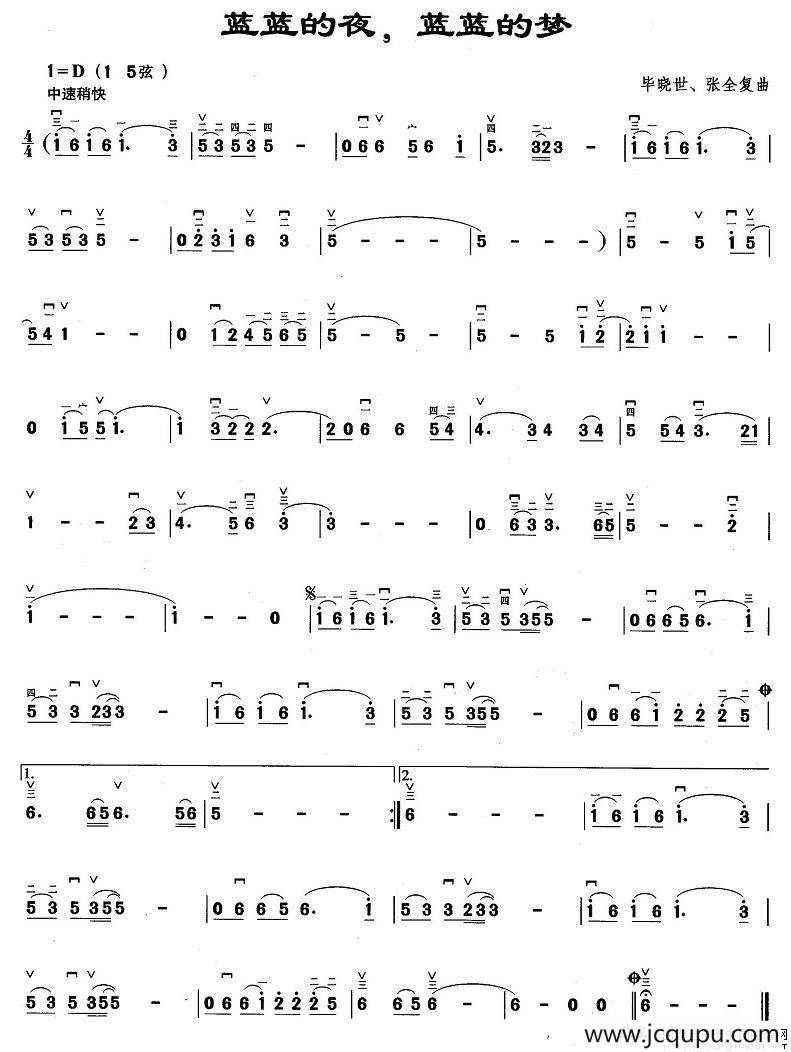 蓝蓝的夜，蓝蓝的梦简谱