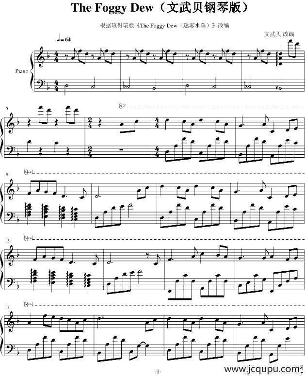 The Foggy Dew（迷雾水珠）简谱