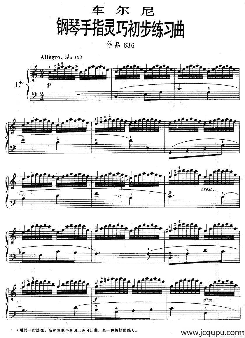 车尔尼《钢琴手指灵巧初步练习曲》之一简谱