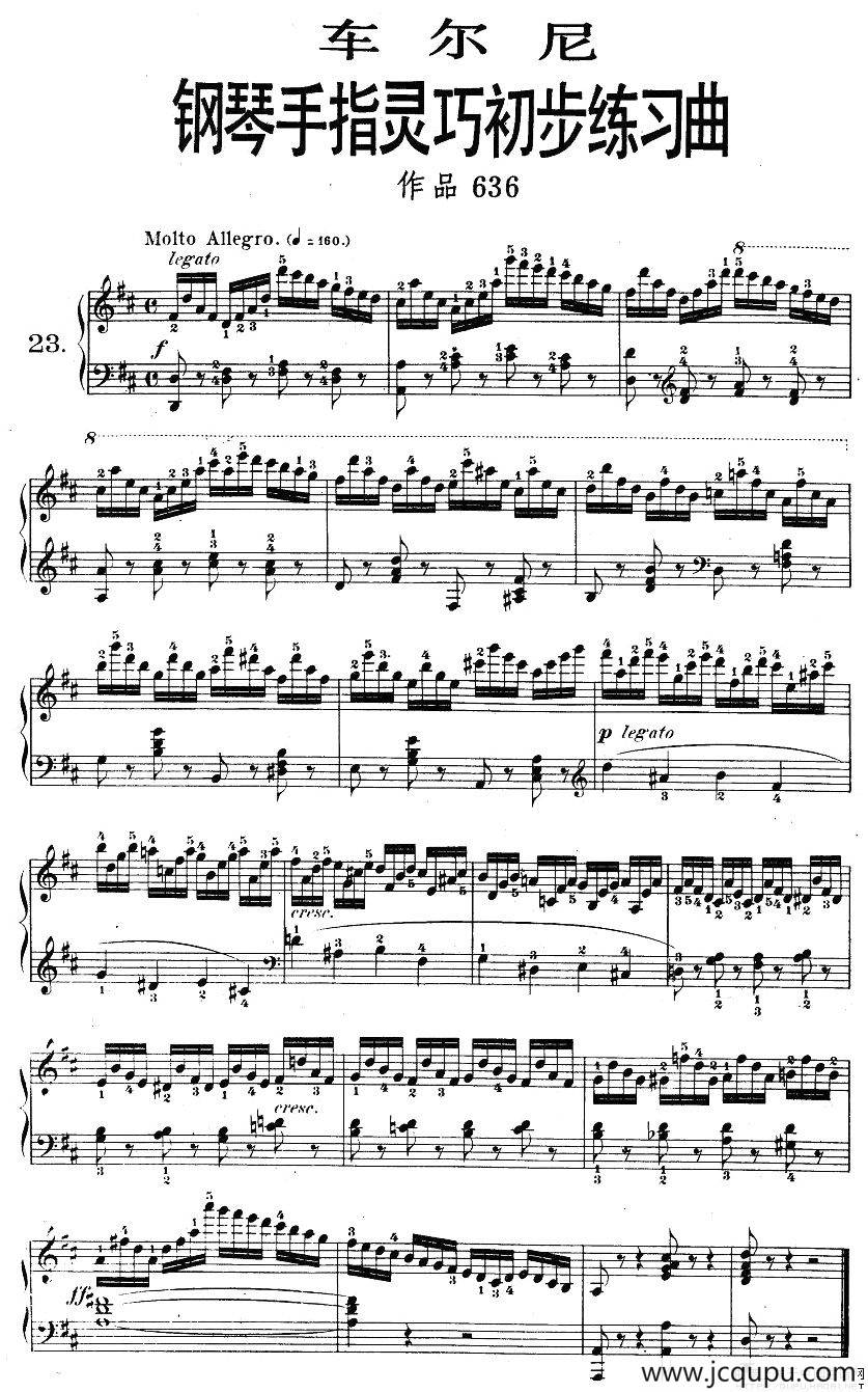 车尔尼《钢琴手指灵巧初步练习曲》之23简谱